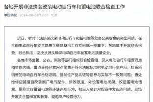 湖人球员本赛季单场30+次数：浓眉11次 詹姆斯10次 拉塞尔1次