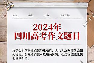 西蒙-胡珀本场吹停格拉利什单刀，此前吹罚曼联、利物浦引巨大争议