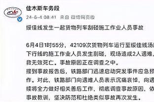 新利18官网体育下载截图3