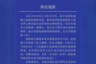 德泽尔比：布莱顿还不是顶级球队，我也不是顶级教练